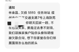 恩施讨债公司成功追回消防工程公司欠款108万成功案例